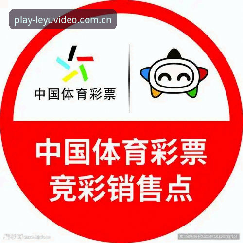 乐鱼体育最新版下载 乐鱼体育最新版下载上线:46.5MB安装包如何重塑移动赛事观看体验?——体育迷的专属“移动直播间”来了