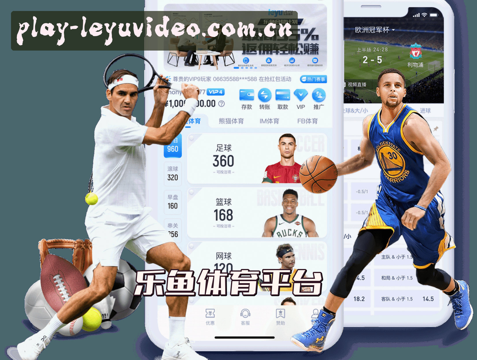 乐鱼体育(LEYU)官方网站 · 畅享精彩赛事 · A7B2